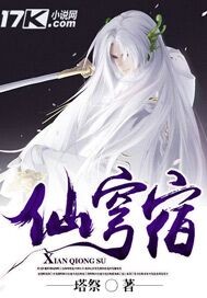 仙穹彼岸境界划分详细介绍