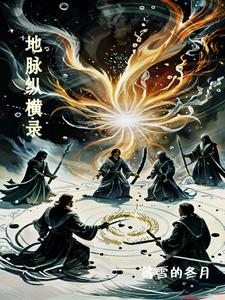 地脉之花能用浓缩树脂吗